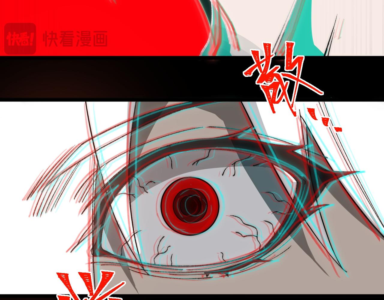 I created an Urban Legend ตอนที่ 42 หน้า 40