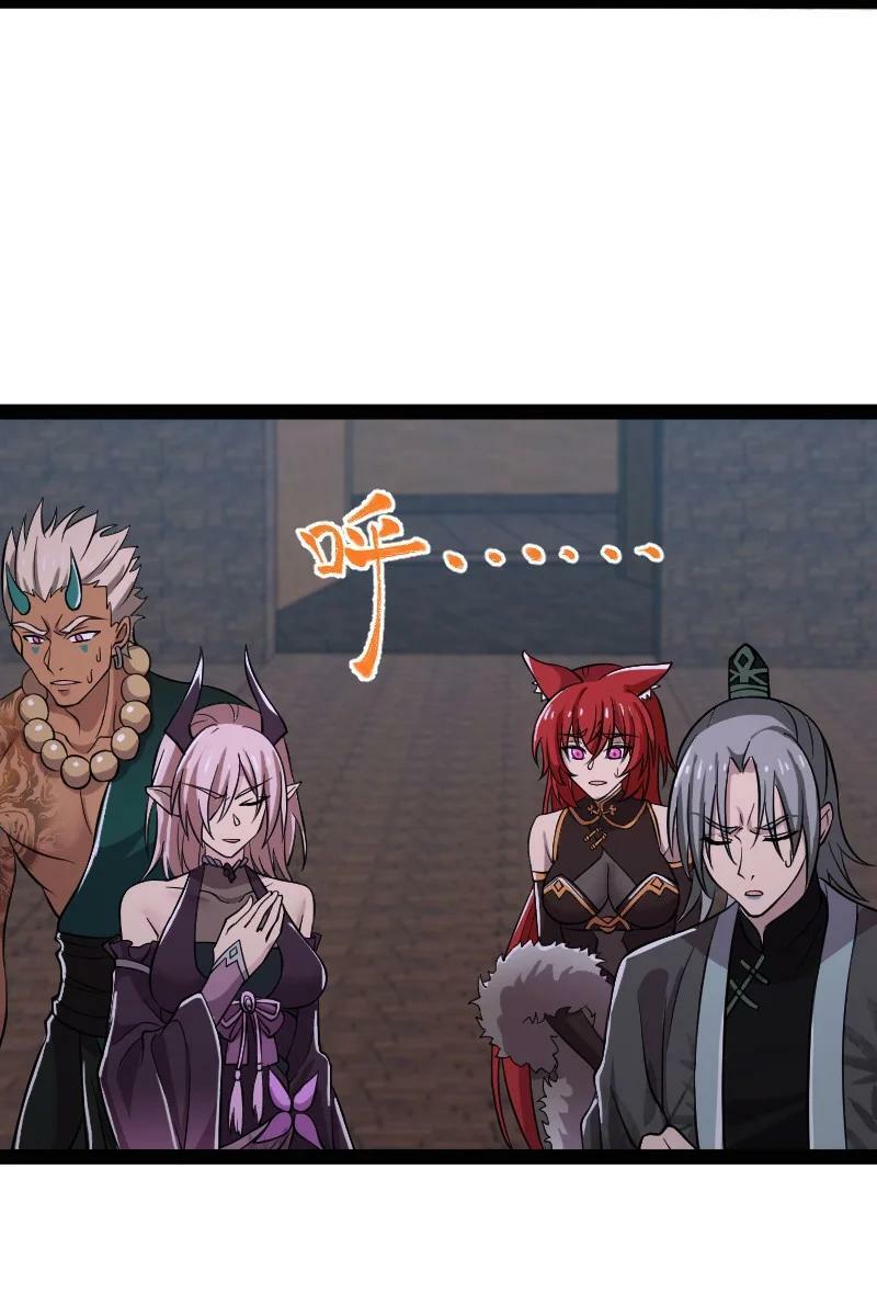 ชีวิตอันสันโดษของจักพรรดิ์หลินเกอ ตอนที่ 210 หน้า 51