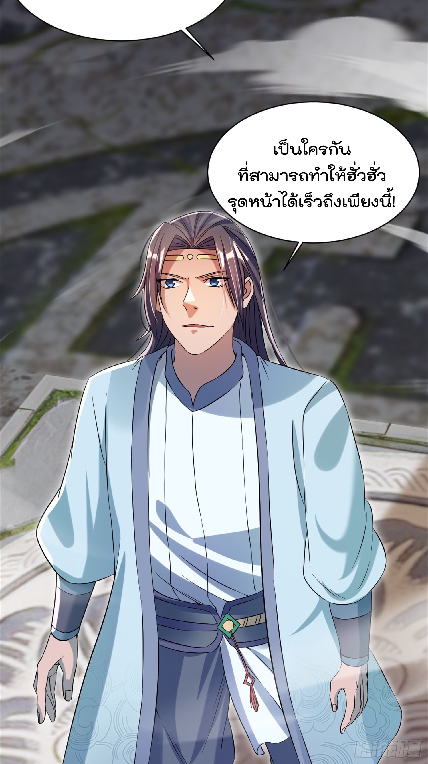 มาต่างโลกร้อยปีพึ่งมีระบบซะงั้น ตอนที่ 14 หน้า 60