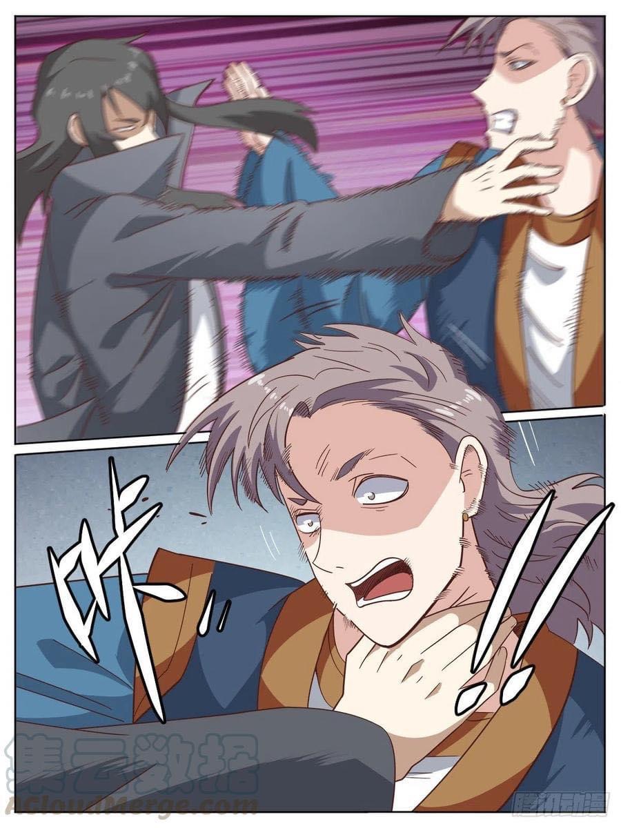 I am God ข้าคือเทพเจ้า เกิดไหม่ ตอนที่ 12 หน้า 12