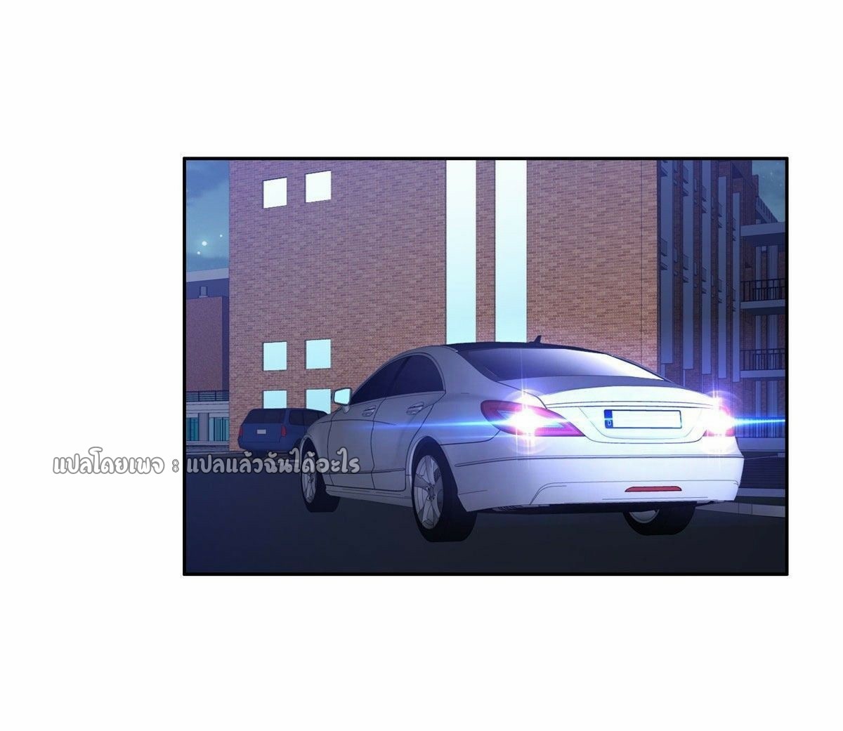 การเกิดใหม่ของพระเจ้ากับระบบผลาญเงินสุดกาว ตอนที่ 86 หน้า 9