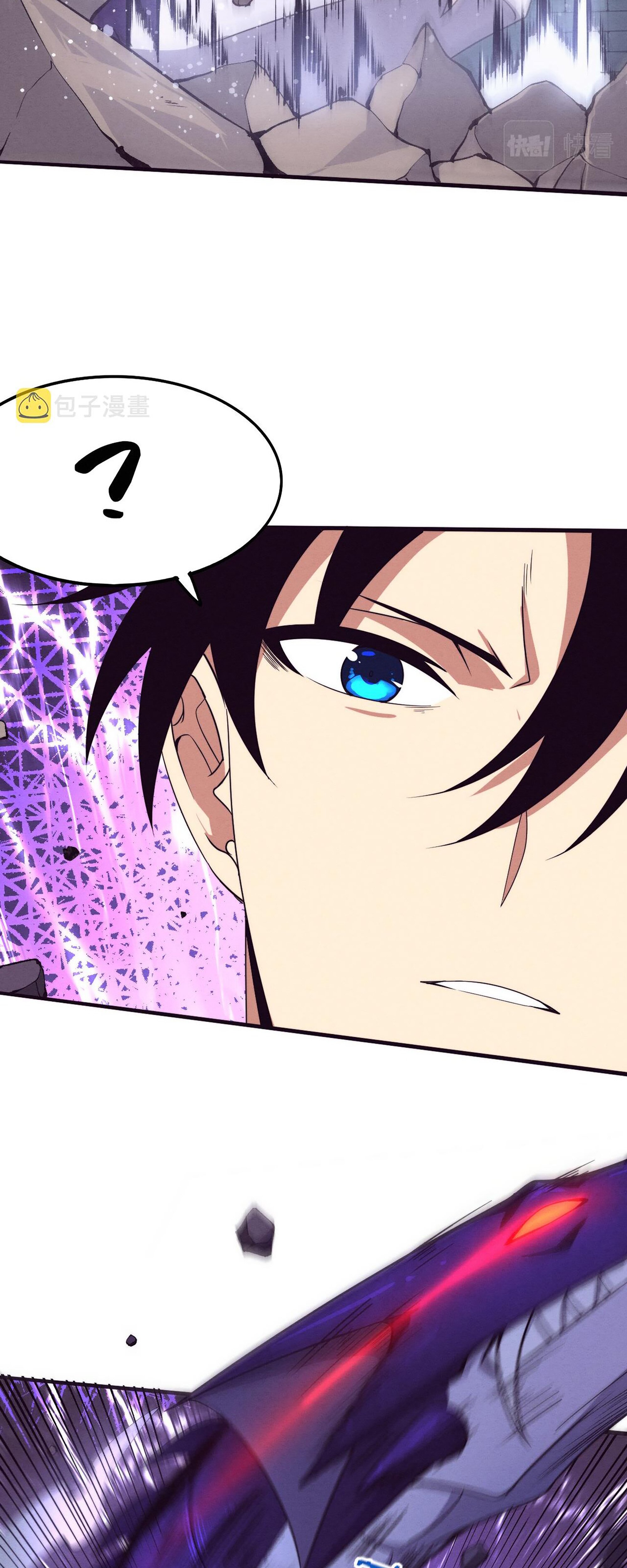 The Frenzy Of Evolution ตอนที่ 61 หน้า 34