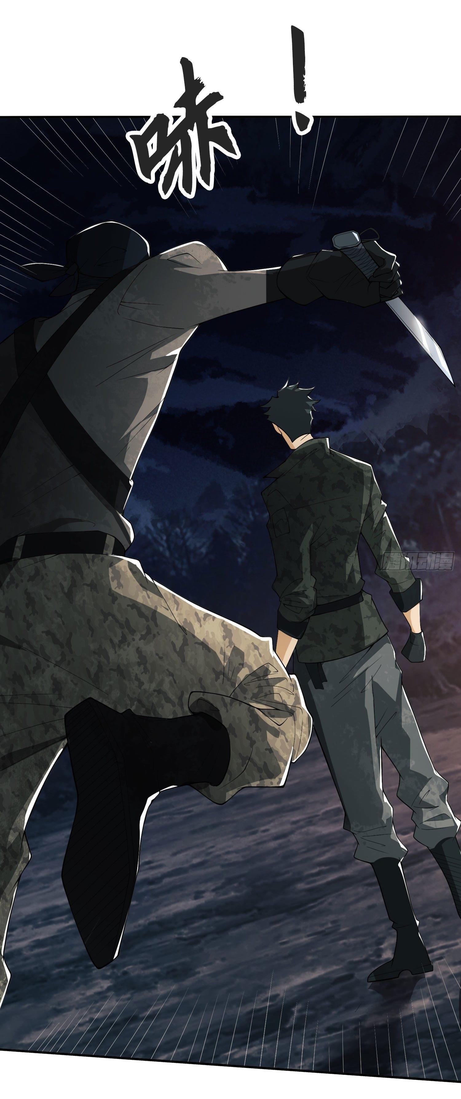 THE FIRST ORDER ตอนที่ 25 หน้า 12