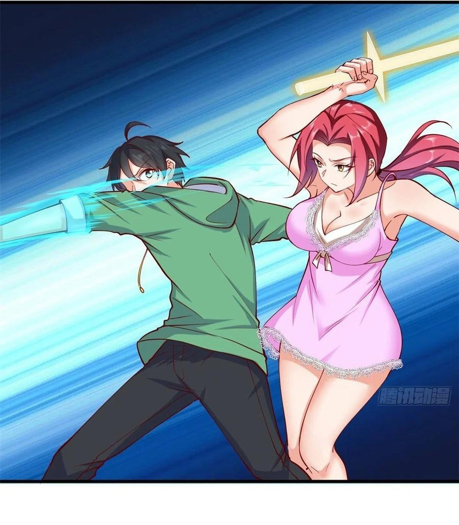 อยู่ดีดีผมก็เป็นลูกเขยราชามังกร ตอนที่ 46 หน้า 30