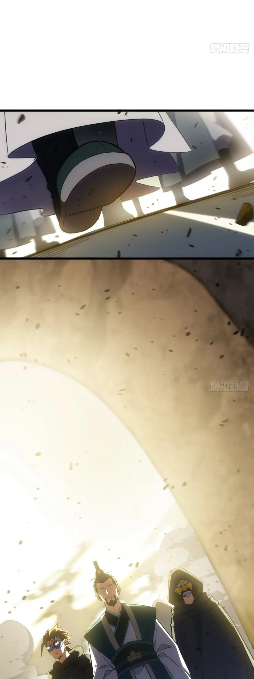 กำเนิดร่างเทวะบรรพกาล ตอนที่ 66 หน้า 5