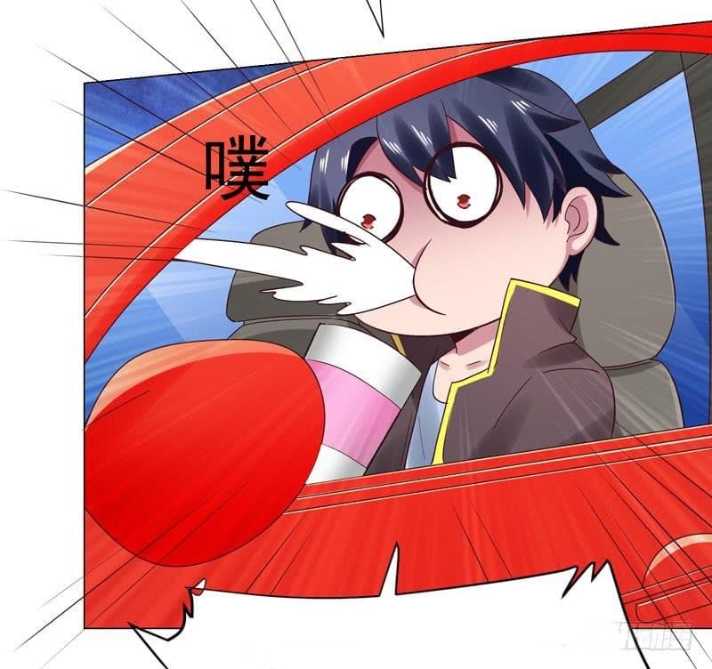 |. Carrying The Goddess Along (จบss1) ตอนที่ 36 หน้า 7