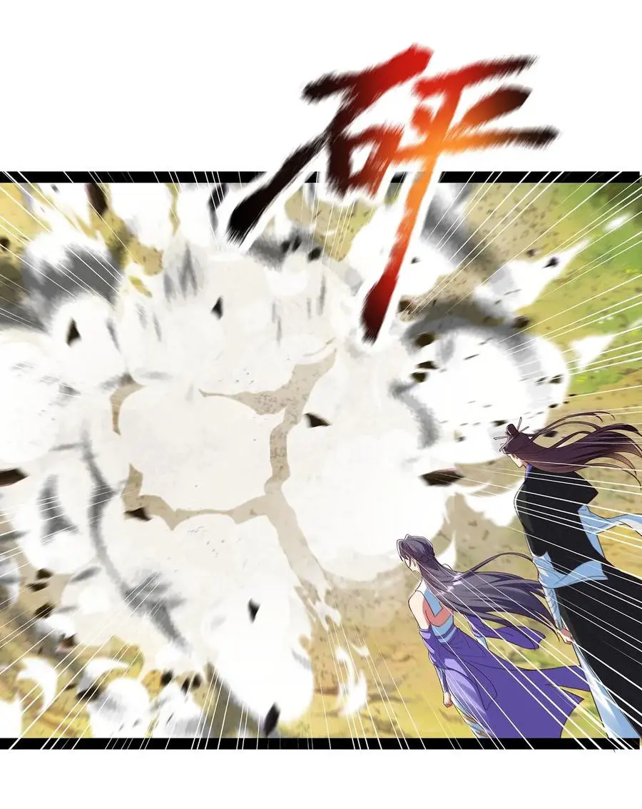 ฉันนี่แหละบรรพบุรุษโลกปีศาจ ( Reincarnation of the Demon Ancestor ) ตอนที่ 58 หน้า 13