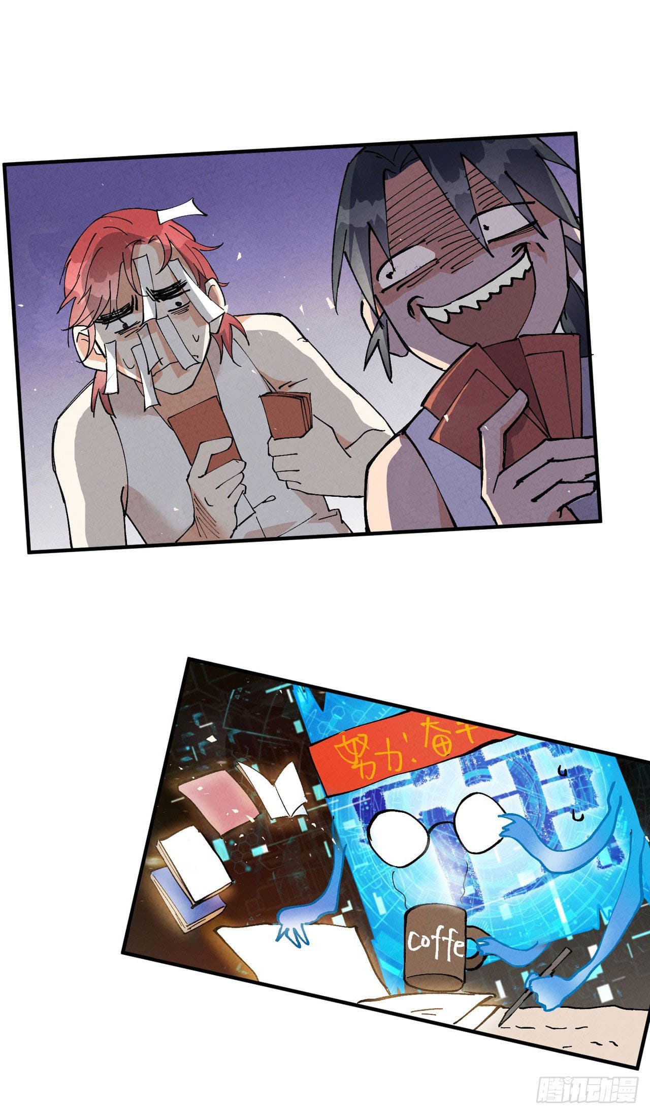 ระบบพัฒนาสุดแข็งแกร่ง ตอนที่ 39 หน้า 25