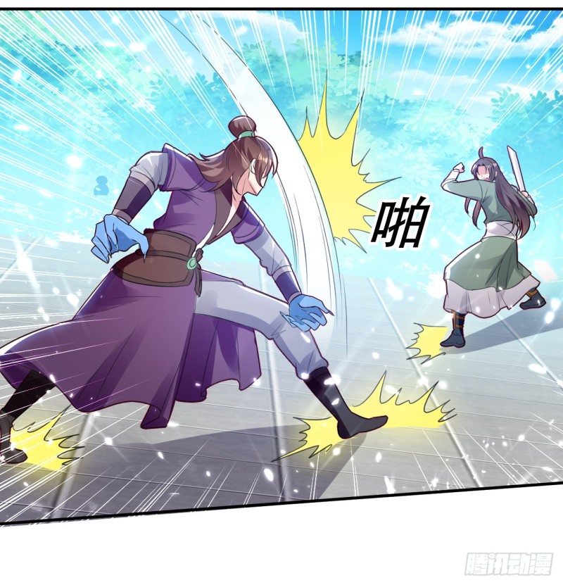 The ultimate son-in-law from different world ตอนที่ 18 หน้า 16