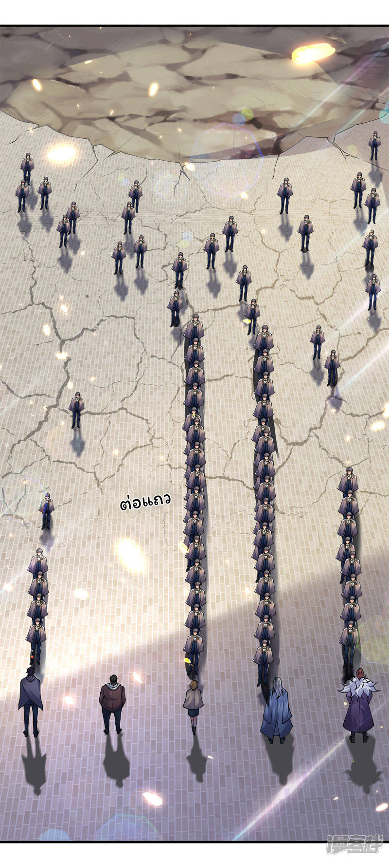 ราชาเทพนิรันดร์ (Eternal god king) ตอนที่ 219 หน้า 16