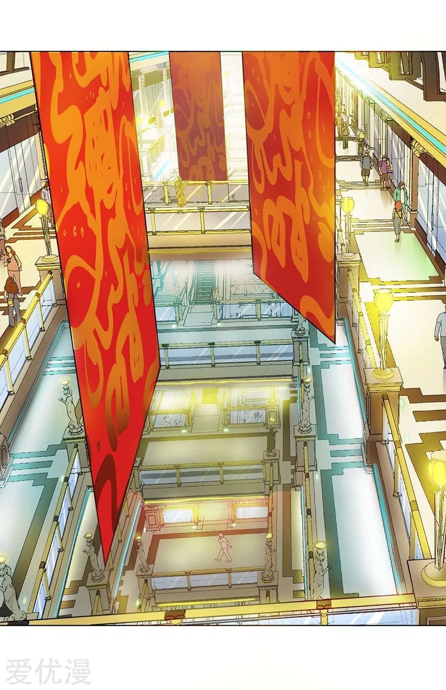 Inverse God Doctor ตอนที่ 47 หน้า 12