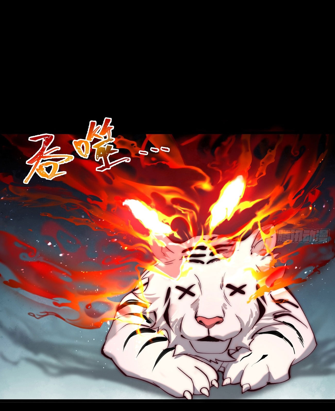 คนชอบธรรมอย่างผม ถูกระบบบังคับให้เป็นตัวร้าย ตอนที่ 4 หน้า 30