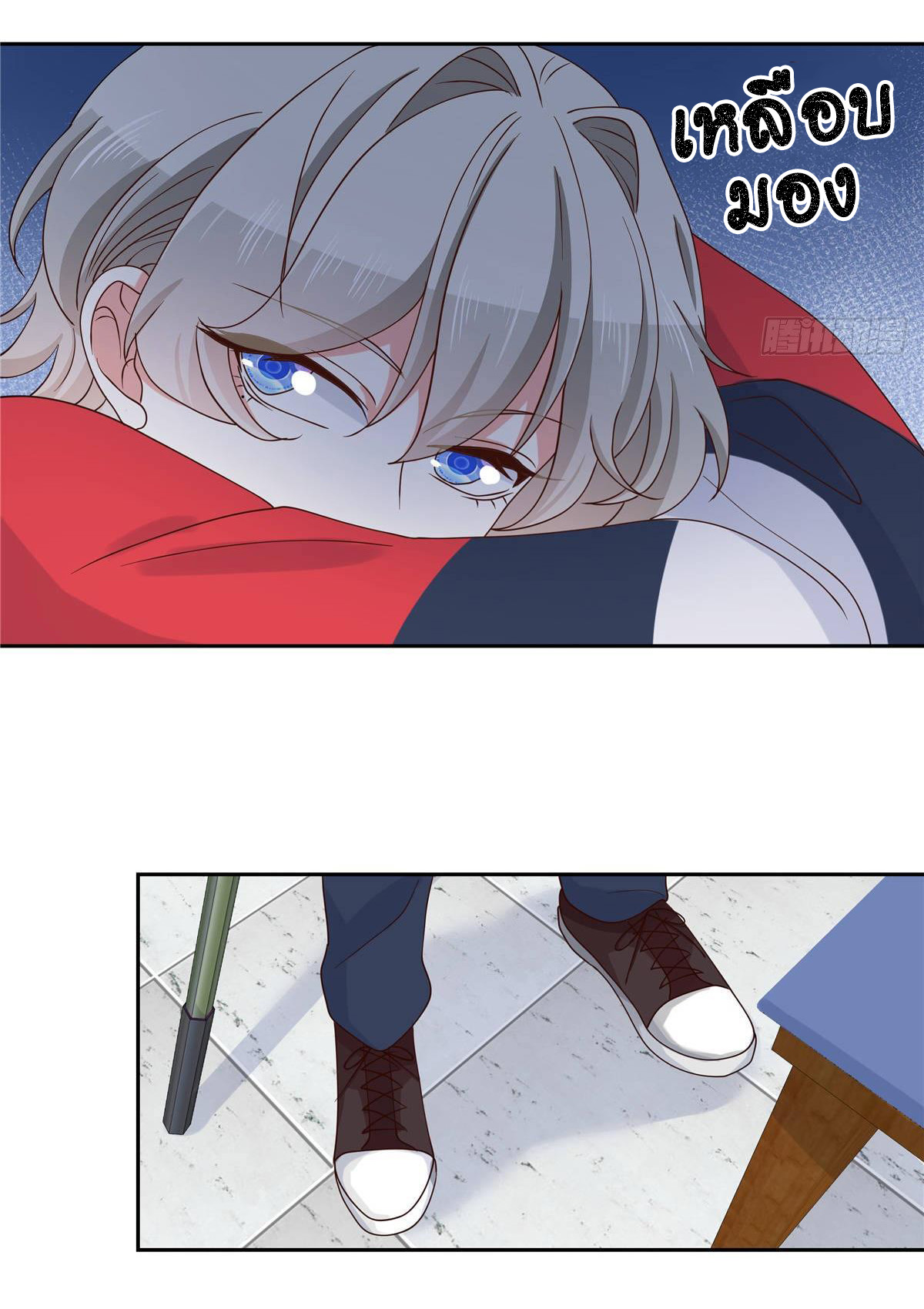 เจ้าชายโรงเรียนแห่งชาติเป็นเด็กผู้หญิง ตอนที่ 79 หน้า 12