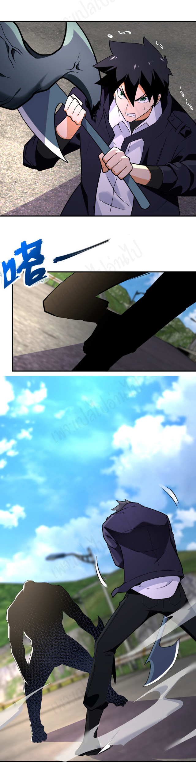 Apocalyptic Super System ตอนที่ 267 หน้า 8