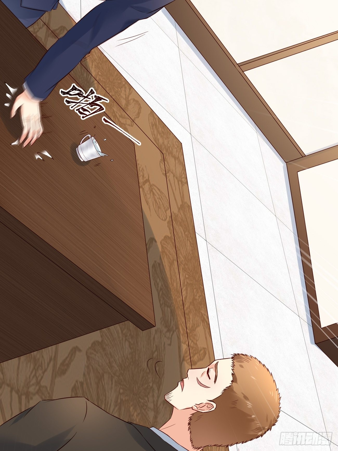 ฉันสุ่มตัวตนใหม่ทุกสัปดาห์ ตอนที่ 7 หน้า 10