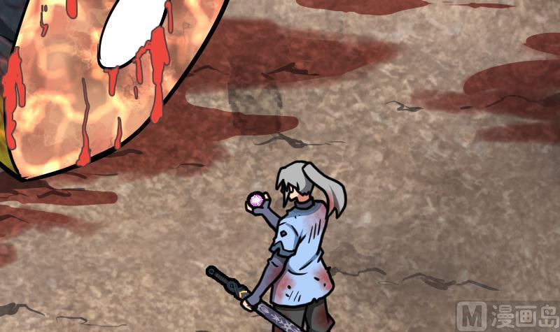 Peerless sword god เทพกระบี่ไรเทียมทาน ตอนที่ 39 หน้า 37