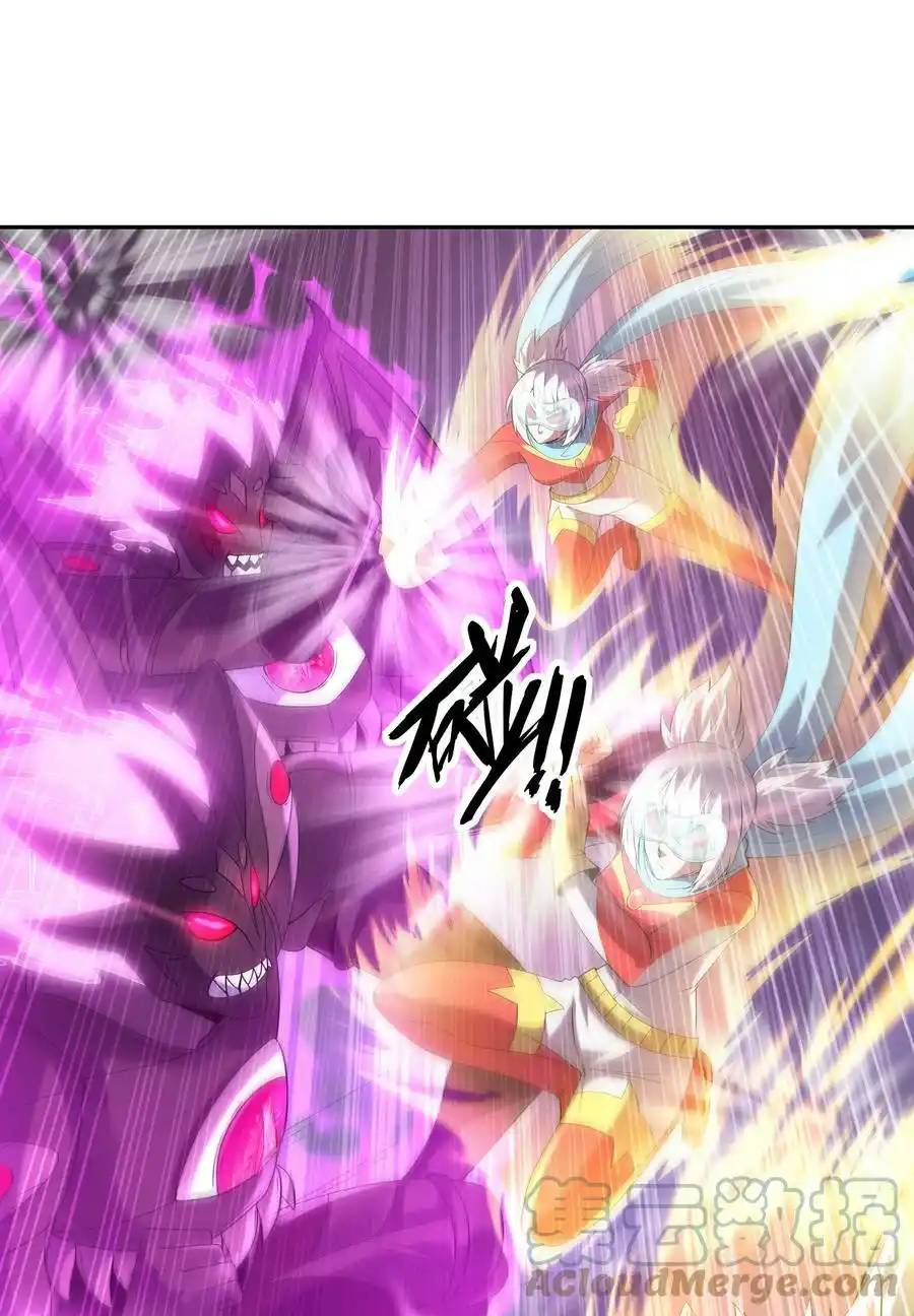 My Harem Is Entirely Female Demon Villains ตอนที่ 54 หน้า 43