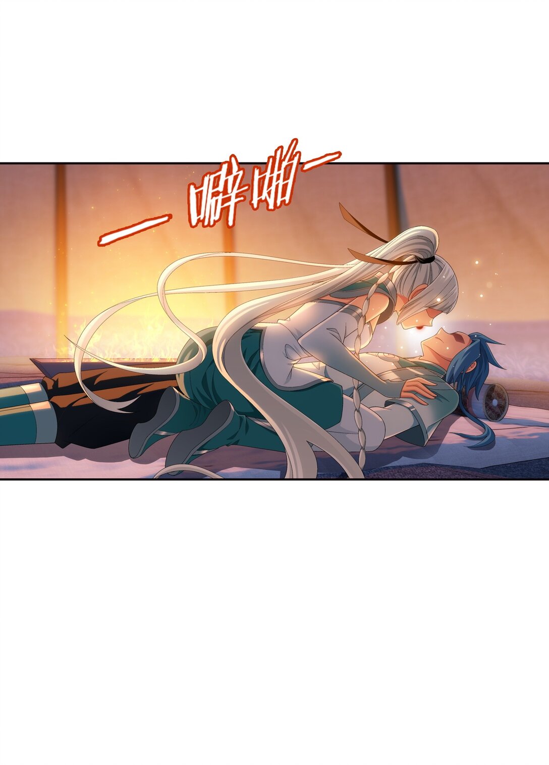 Da Zhu Zai ศึกปรมาจารย์สะท้านฟ้า (ชนจีน) ตอนที่ 371 หน้า 5