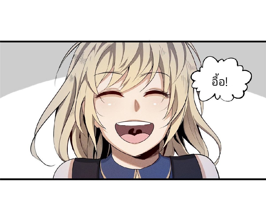 เข้ามาในเกมก็กลายเป็นเทพซะงั้น ตอนที่ 2 หน้า 38