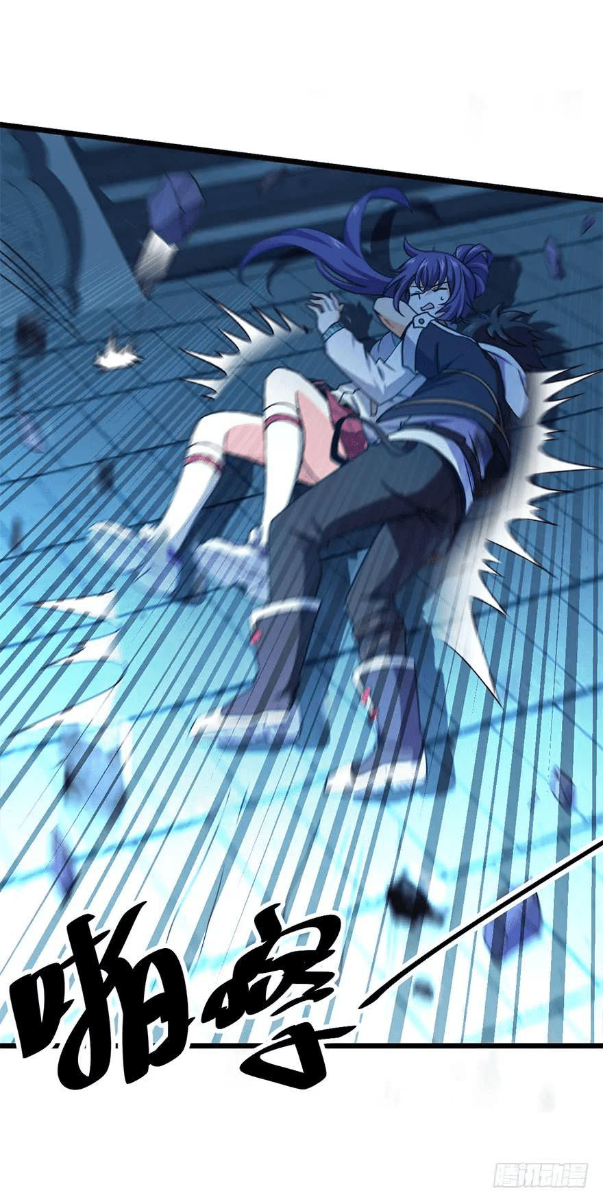 The new life of the Kuan King-ชีวิตใหม่ของราชาจอมกวน ตอนที่ 46 หน้า 10