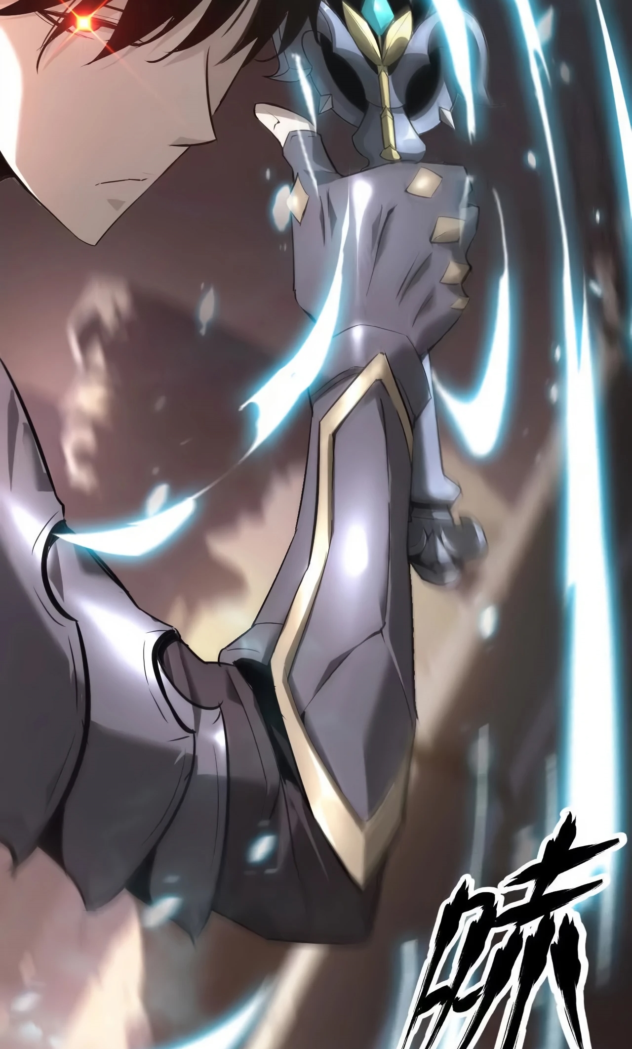 ยอดคน ณ โลกออนไลน์ ตอนที่ 2 หน้า 110