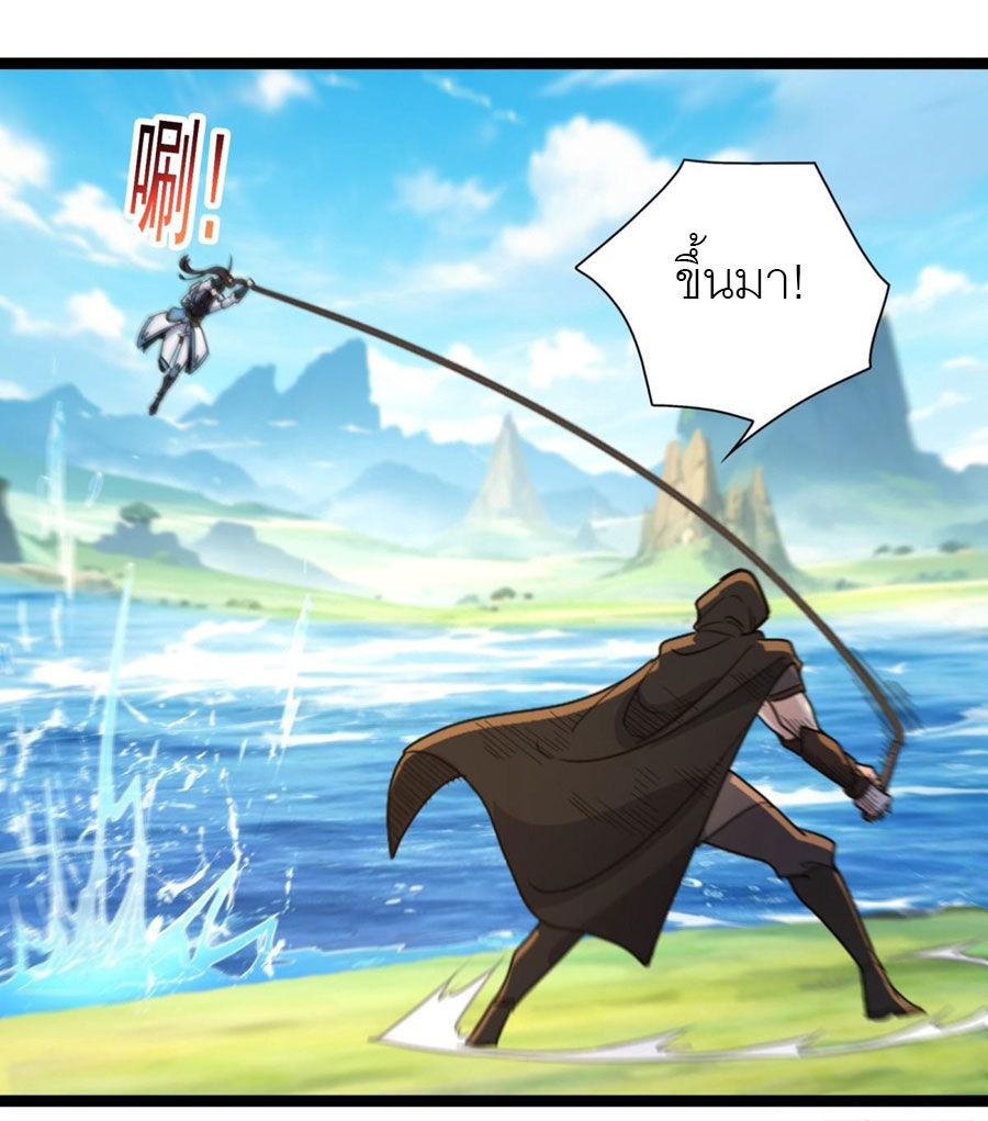 เพื่อแข็งแกร่งขึ้น ต่อให้ข้าต้องฝึกฝนเคล็ดวิชาต้องห้ามก็ยอม ตอนที่ 17 หน้า 5