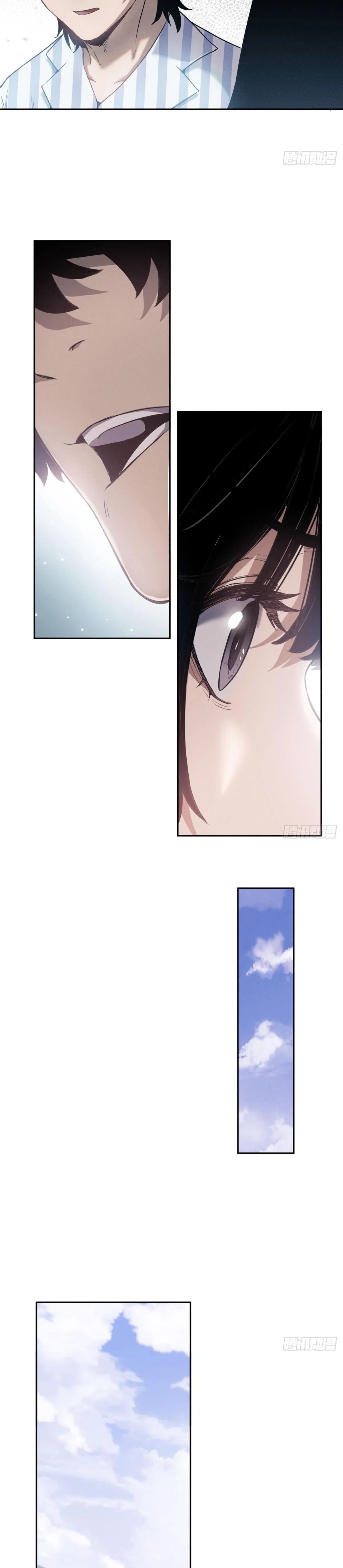 Dao of the Bizarre Immortal เซียนมรรคพิกล คนวิปลาส ตอนที่ 7 หน้า 17