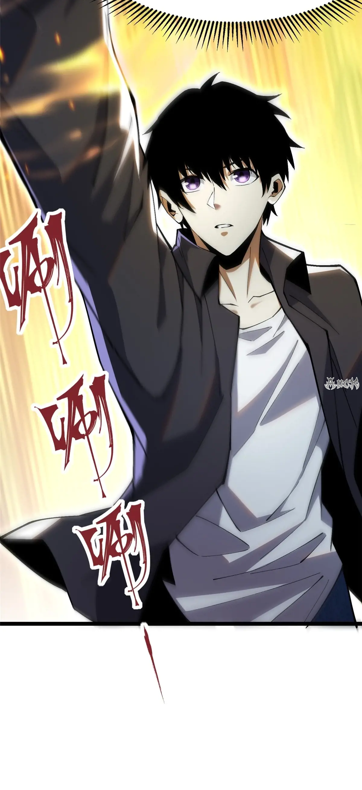 ไม่อยากเรียนทักษะ แห่งคำสาปเลย! ตอนที่ 33 หน้า 42