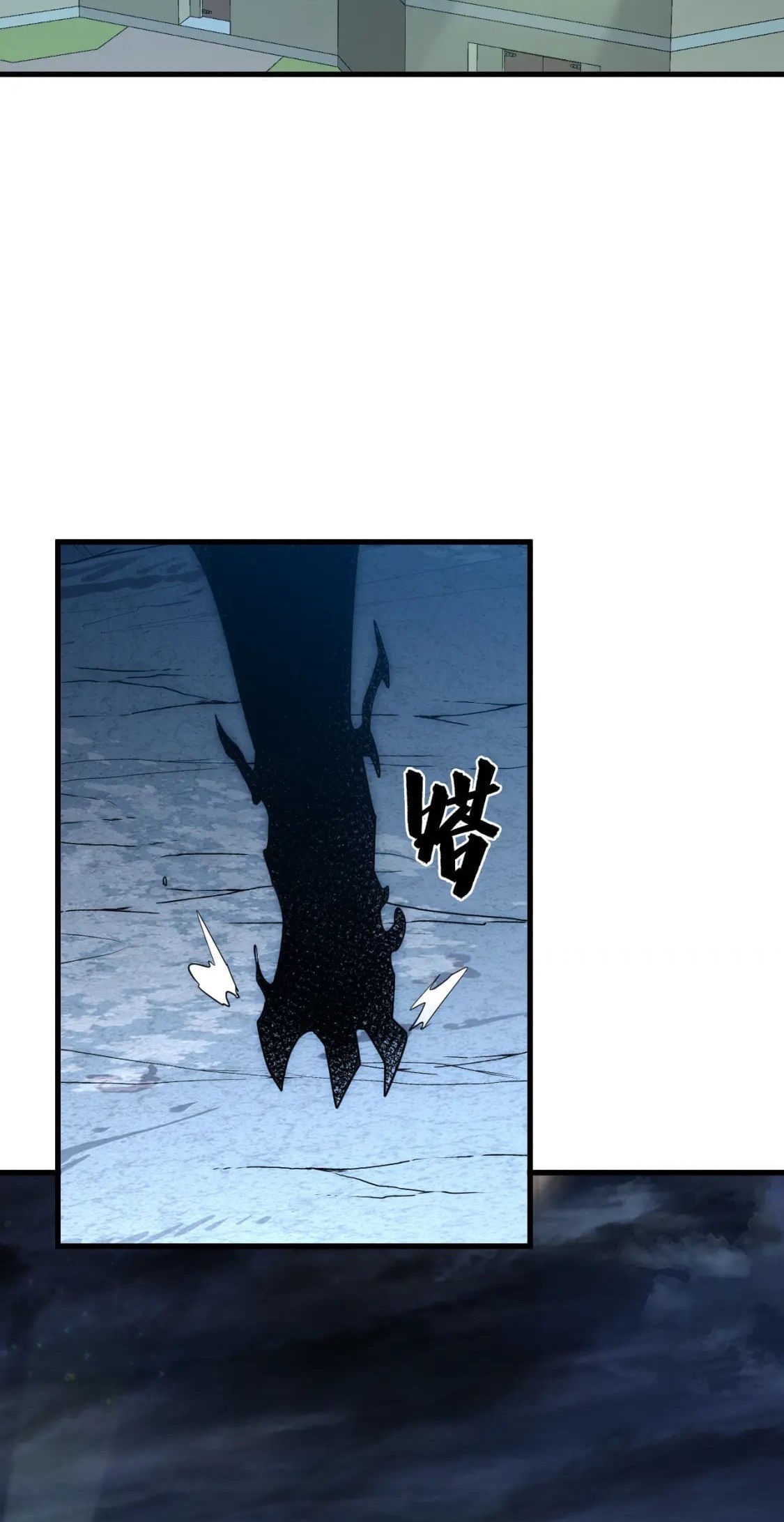 Rise From The Rubble |  เศษซากวันสิ้นโลก ตอนที่ 203 หน้า 34