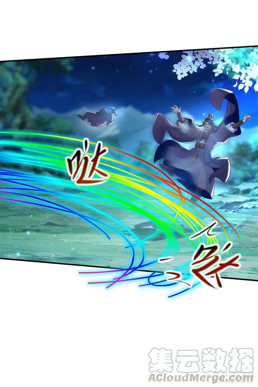 จักรพรรดิวิญญาณศักดิ์สิทธิ์ (ทันจีน) ตอนที่ 87 หน้า 23