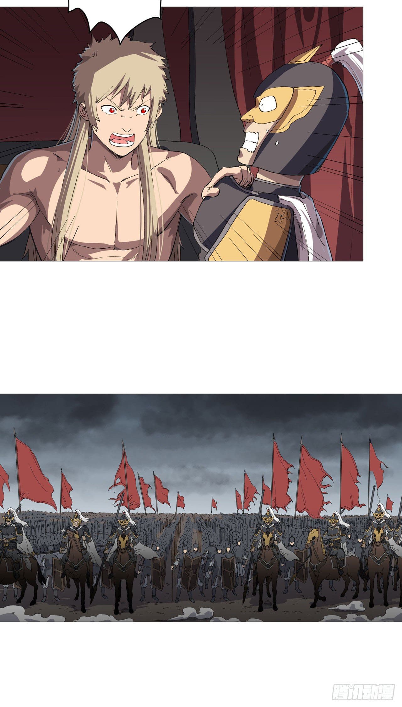 Cultivator vs Superhero (ทันจีน) ตอนที่ 158 หน้า 3