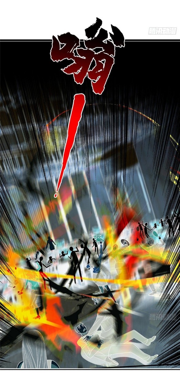 การเกิดใหม่ของพระเจ้ากับระบบผลาญเงินสุดกาว ตอนที่ 54 หน้า 23