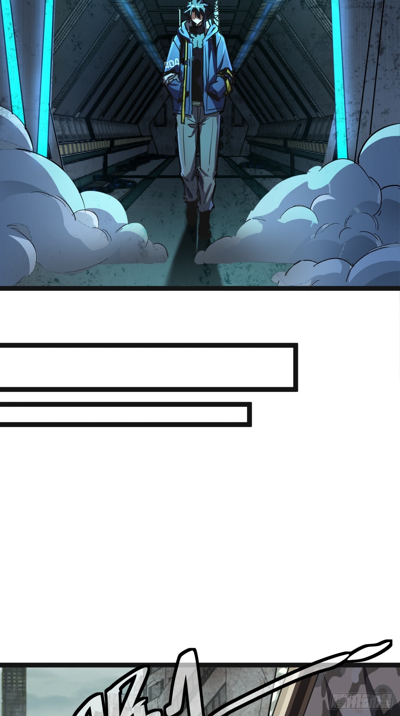 ผมโหดที่สุดในเกมนี้นะครับ ตอนที่ 18 หน้า 47