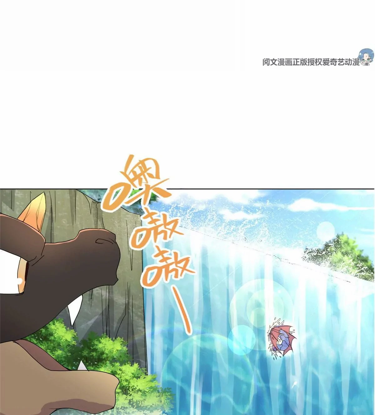 (ชนจีน) Dragon Master (จูหมิง นักรบเซียนมังกร) ตอนที่ 7 หน้า 33