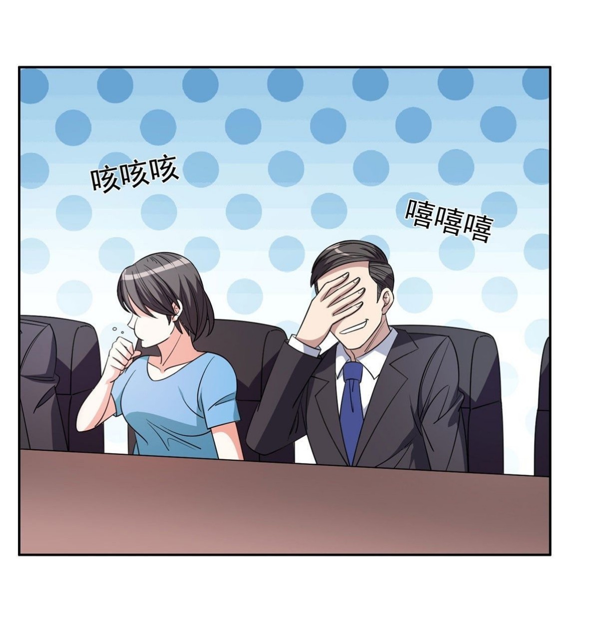 การเกิดใหม่ของพระเจ้ากับระบบผลาญเงินสุดกาว ตอนที่ 56 หน้า 25