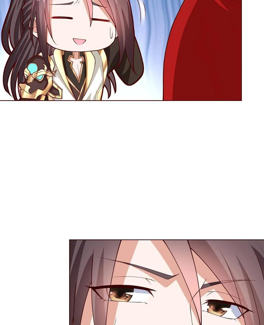 (ชนจีน) Dragon Master (จูหมิง นักรบเซียนมังกร) ตอนที่ 114 หน้า 9