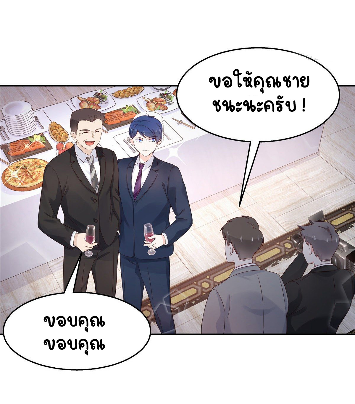 เจ้าชายโรงเรียนแห่งชาติเป็นเด็กผู้หญิง ตอนที่ 93 หน้า 30