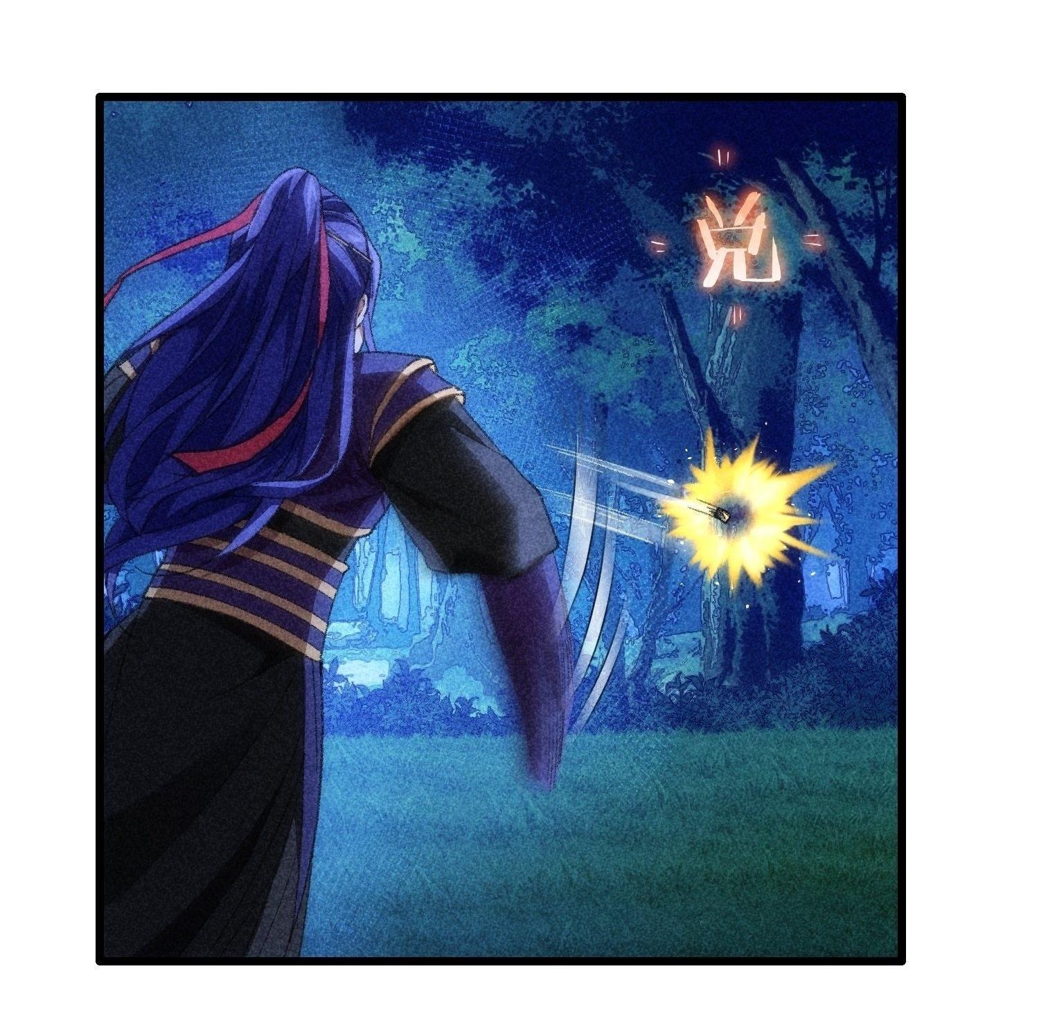 ข้าแค่ไม่เล่นไพ่ตามเกม ตอนที่ 16 หน้า 12