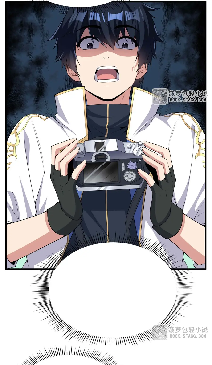 Shut Up, Evil Dragon! I don't want to raise a child with you anymore ตอนที่ 53 หน้า 40