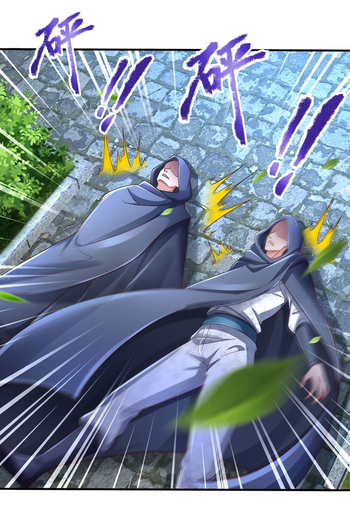 I Can Change The Timeline of Everything เกิดใหม่ในต่างโลก พร้อมระบบโกงเวลาสุดเกรียน ตอนที่ 42 หน้า 22