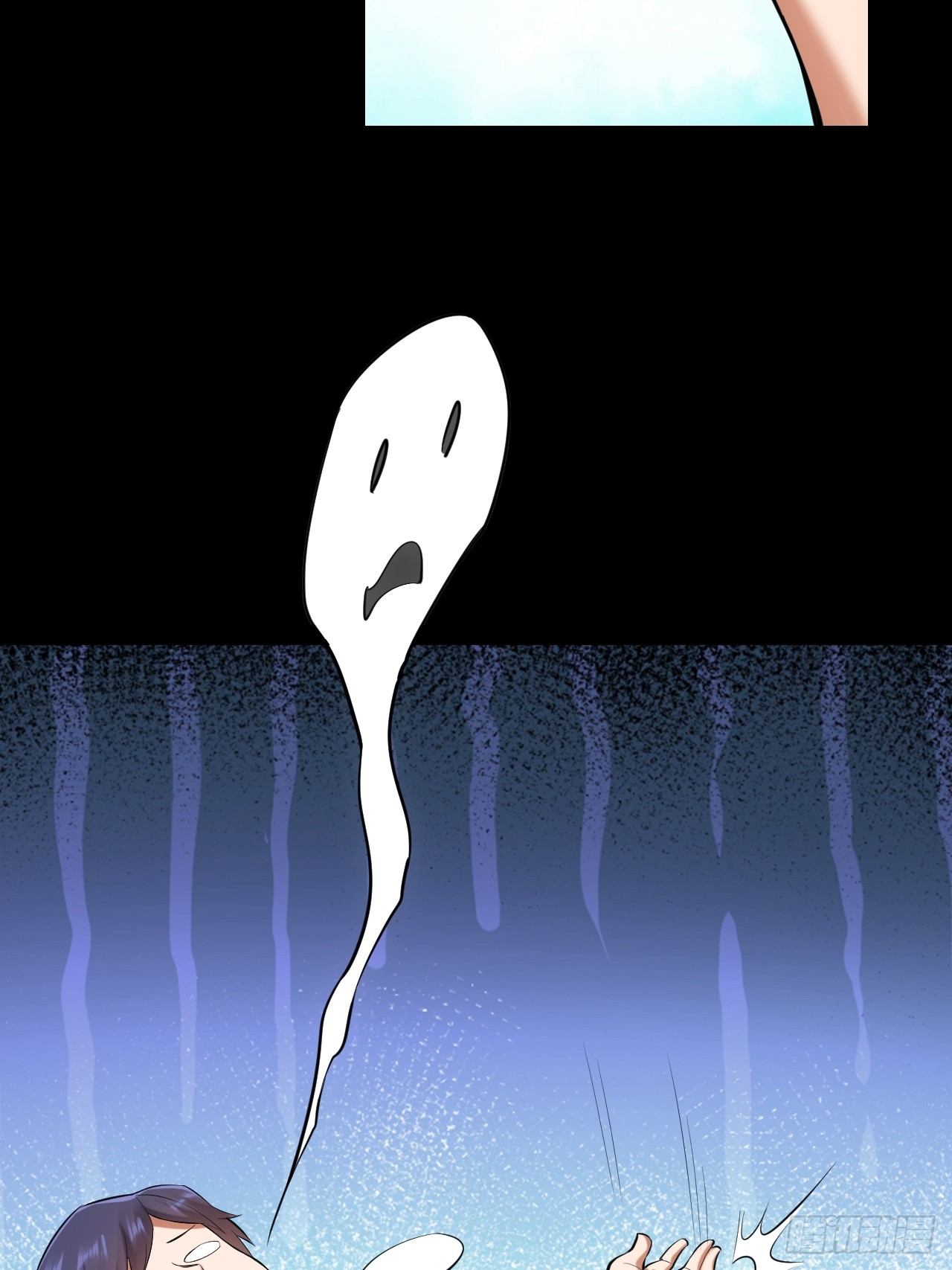 สุริยันและจันทรา ตอนที่ 3 หน้า 34