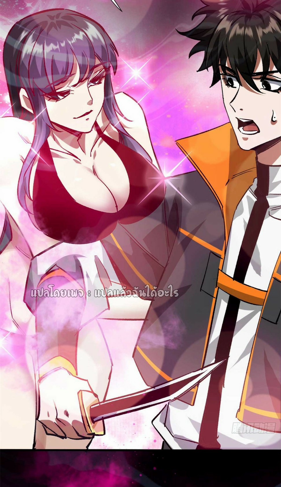 รูเล็ตเวิลด์ สุ่มไอเทมเอาชีวิตรอด ตอนที่ 184 หน้า 26