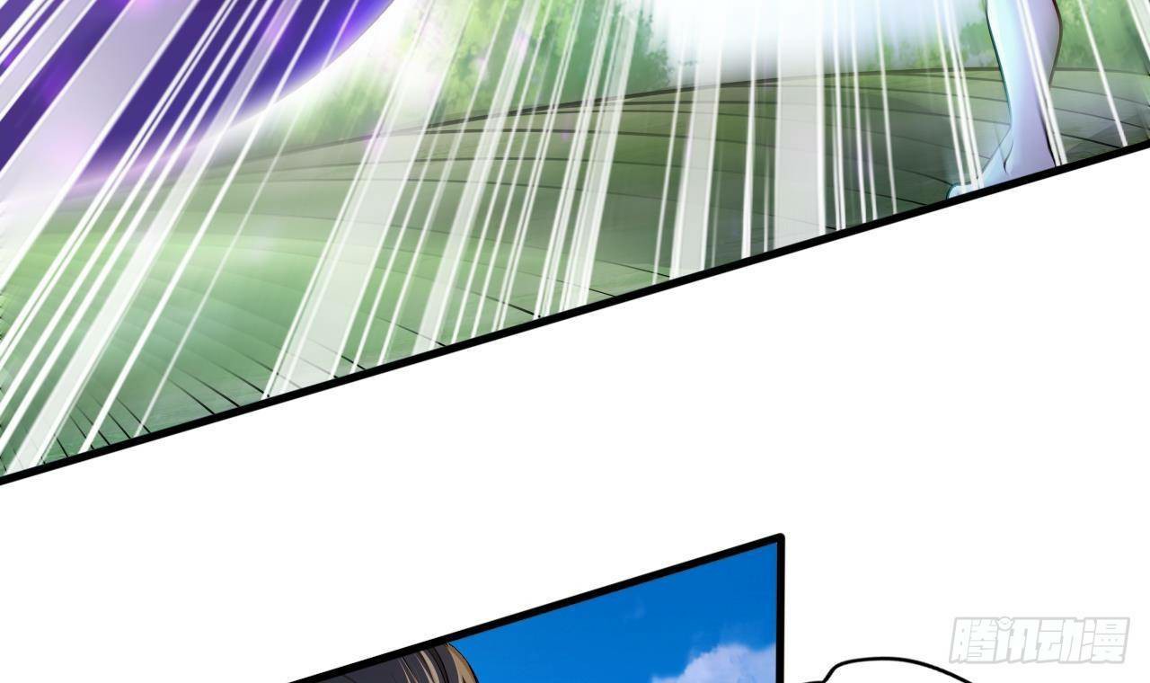 อยู่ดีๆโลกของผมก็เต็มไปด้วยสิ่งลึกลับ ตอนที่ 24 หน้า 12