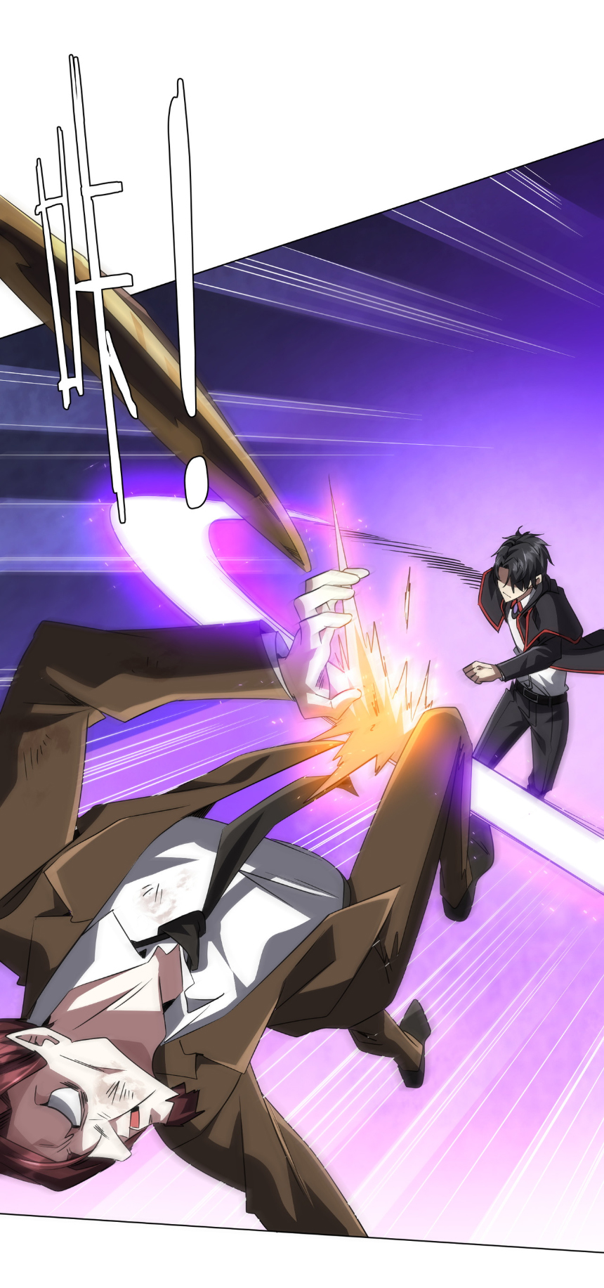 Start with trillions of coins ตอนที่ 173 หน้า 21