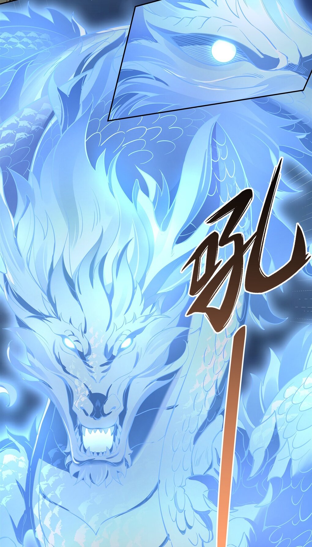 ศิษย์ของข้าล้วนมีอนาคตที่ยิ่งใหญ่ (ชนจีน) ตอนที่ 99 หน้า 3