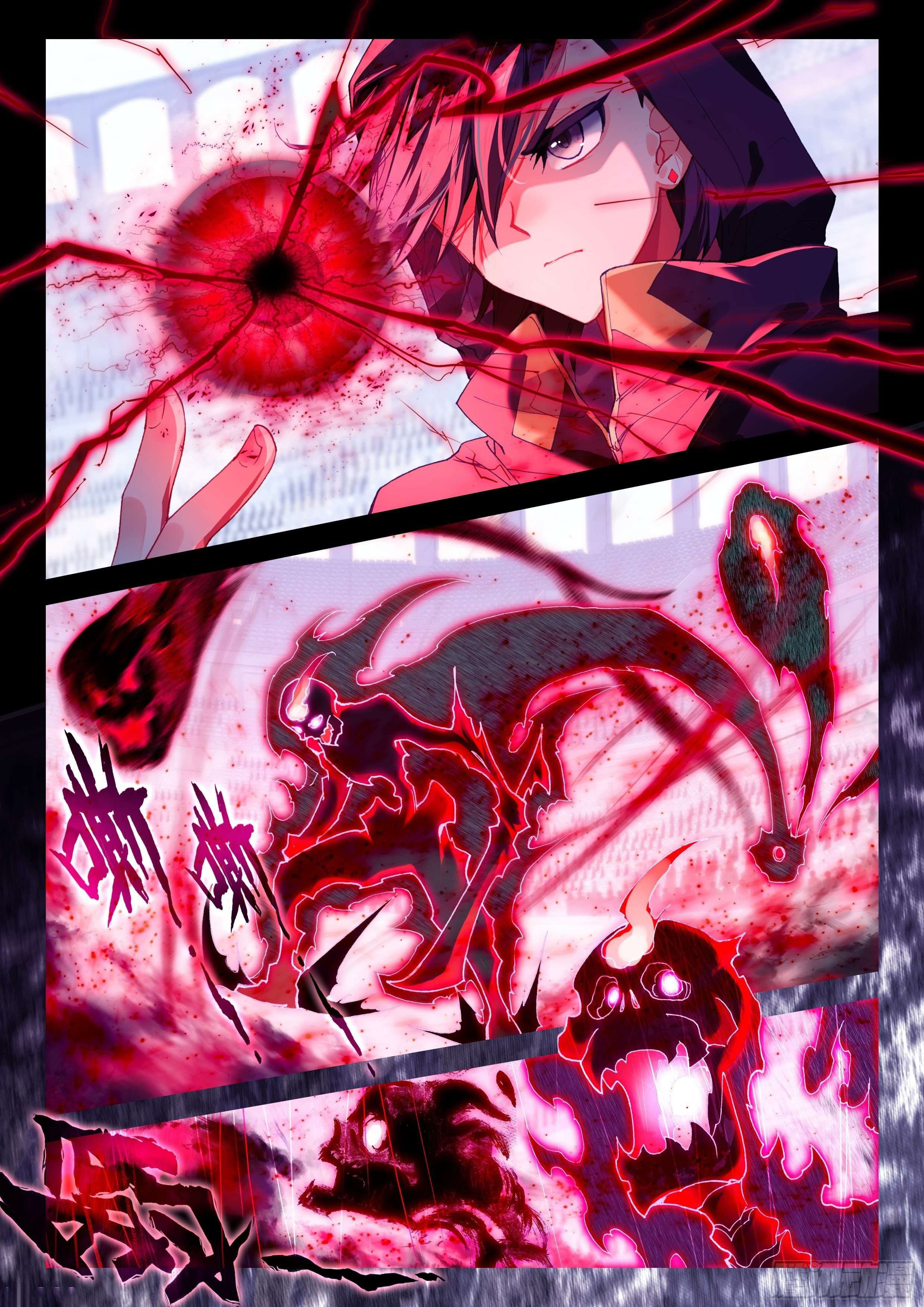 Soul Land IV – The Ultimate Combat มหาศึกการต่อสู้ ตอนที่ 72 หน้า 10