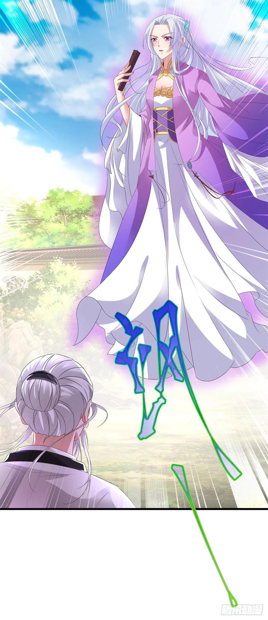 จักรพรรดิวิญญาณศักดิ์สิทธิ์ (ทันจีน) ตอนที่ 196 หน้า 16