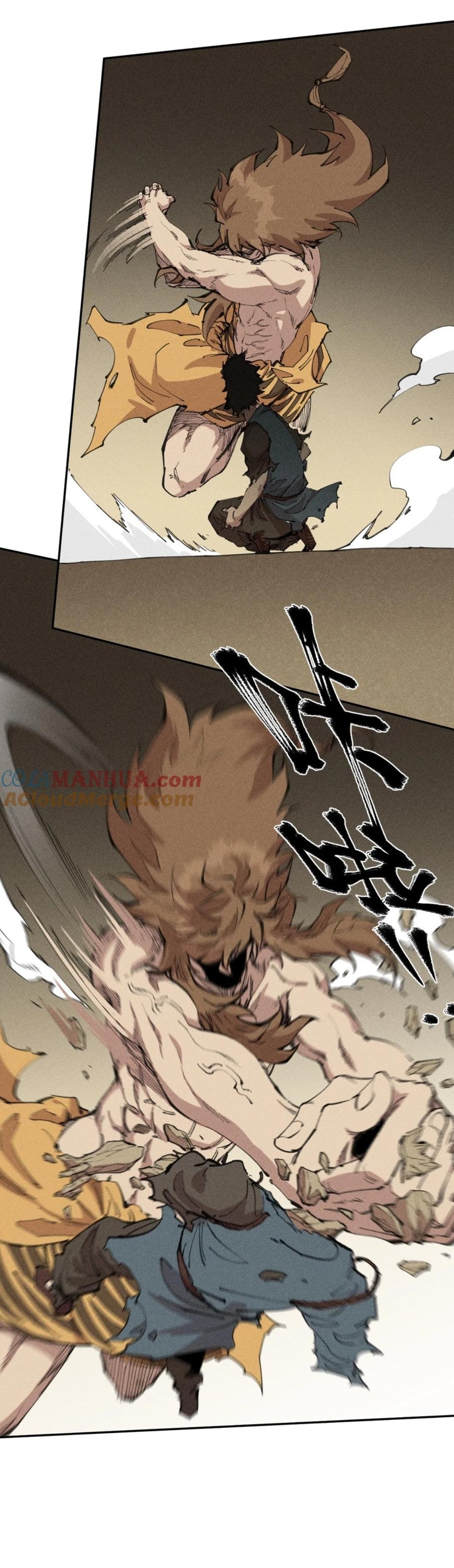 แม้ตัวละครเป็นแมงกะพรุนแต่ฉันก็ยังเทพอยู่ดี [ชนต้นฉบับ] ตอนที่ 75 หน้า 3