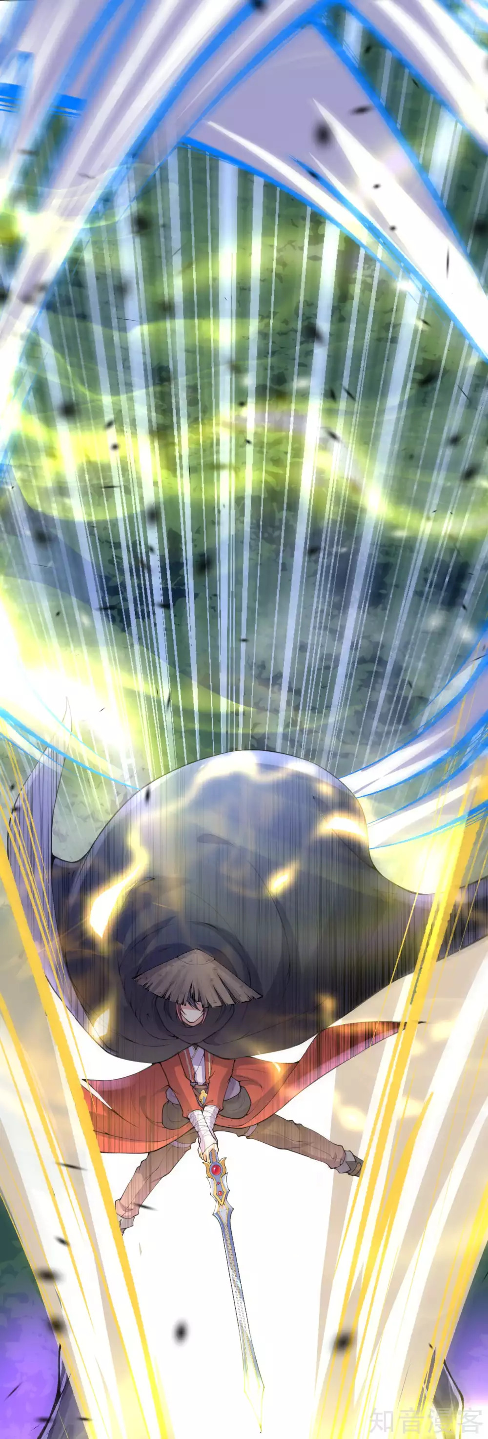 อาณาจักรดาบอมตะ ตอนที่ 23 หน้า 16