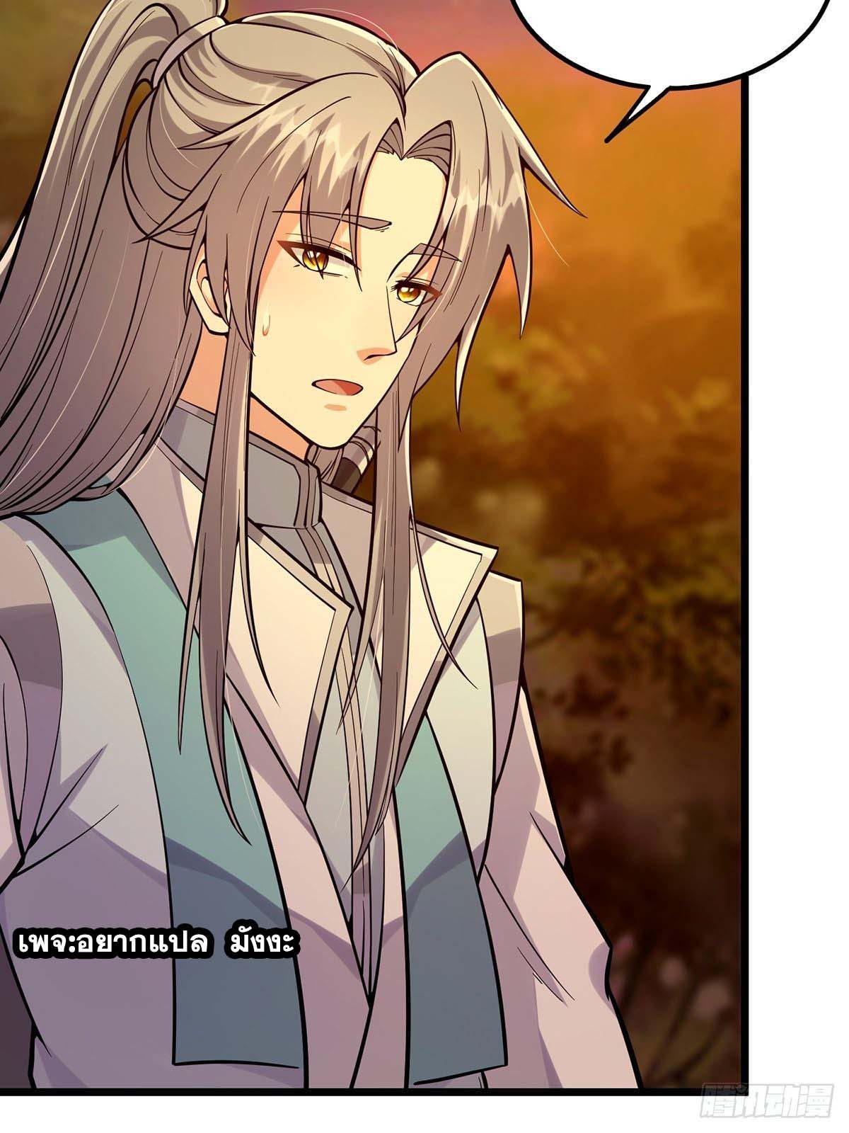 This Account is Ridiculous-บัญชีนี้มันโคตรขยะ ตอนที่ 7 หน้า 8